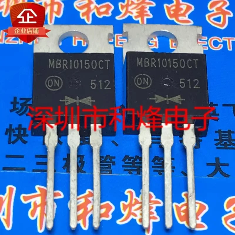 5PCS  MBR10150CT  TO-220 10A 150V   Brand new in stock, can be purchased directly from Shenzhen Huangcheng Electronics