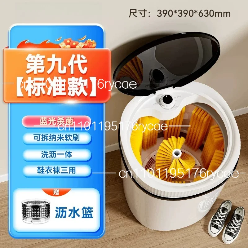 

Fully Automatic Shoe Washing Machine, All-in-One Washer Dryer Scrubber, Small Home Use Shoe Laundry for Shoes & Socks