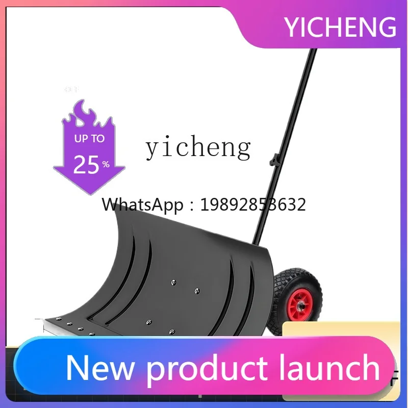 

X3 snow cart large wheeled snow shovel wheeled snow shovel artifact trolley cart ice winter shovel tool
