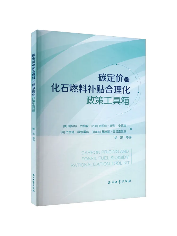 

Book-Winshare Carbon Цены и окаменелое топливо Субсидия Reform Policy Toolbox