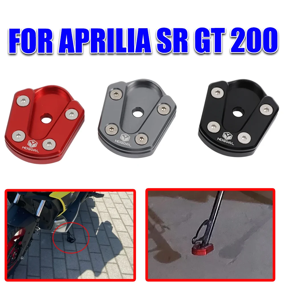 

Для Aprilia SR GT 200 SRGT200 SRGT аксессуары для мотоциклов, подставка-удлинитель, подставка для ног, увеличенная основа, боковые опорные накладки