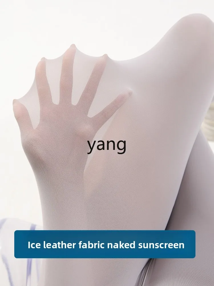 LMM summer ultra-thin ice skin sunscreen shark pants women's outer wear abdomen and hip lift