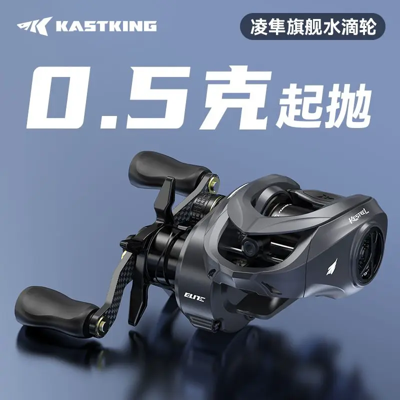2026 New Castin upgraded Falcon pro water drop wheel micro-object anti-explosion line Luya wheel fishing line wheel magnesium al