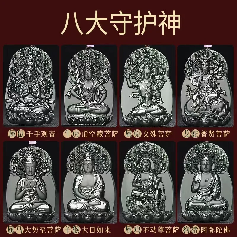 

Zodiac Buddha Pendant Wet Green Jade Guardian Spirit Fine Material Pendant Jade Pendant 5 Specials-1