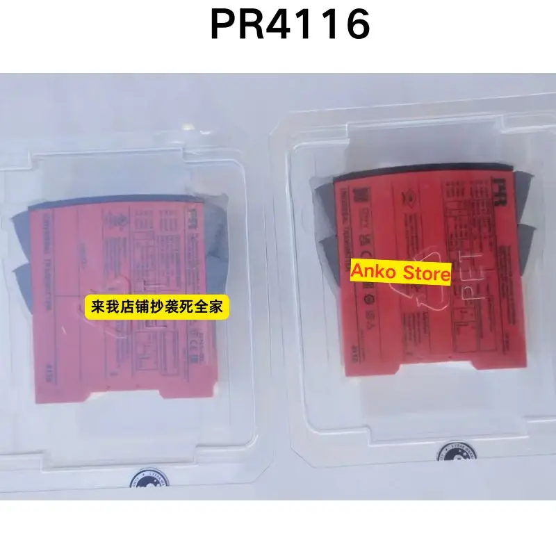 Brand-new   Original PR 4116 PR4116 amplifier isolator