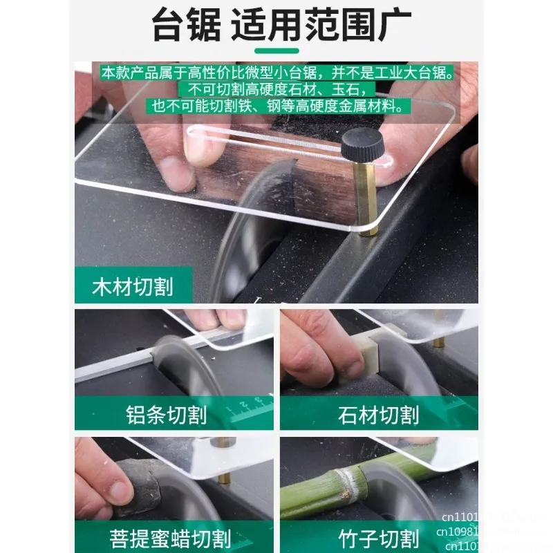 Multifunctional Mini Table Saw Cutting Machine Woodworking Metal Chainsaw Belt Sander Knife Sharpener Grinding And cutting Tools