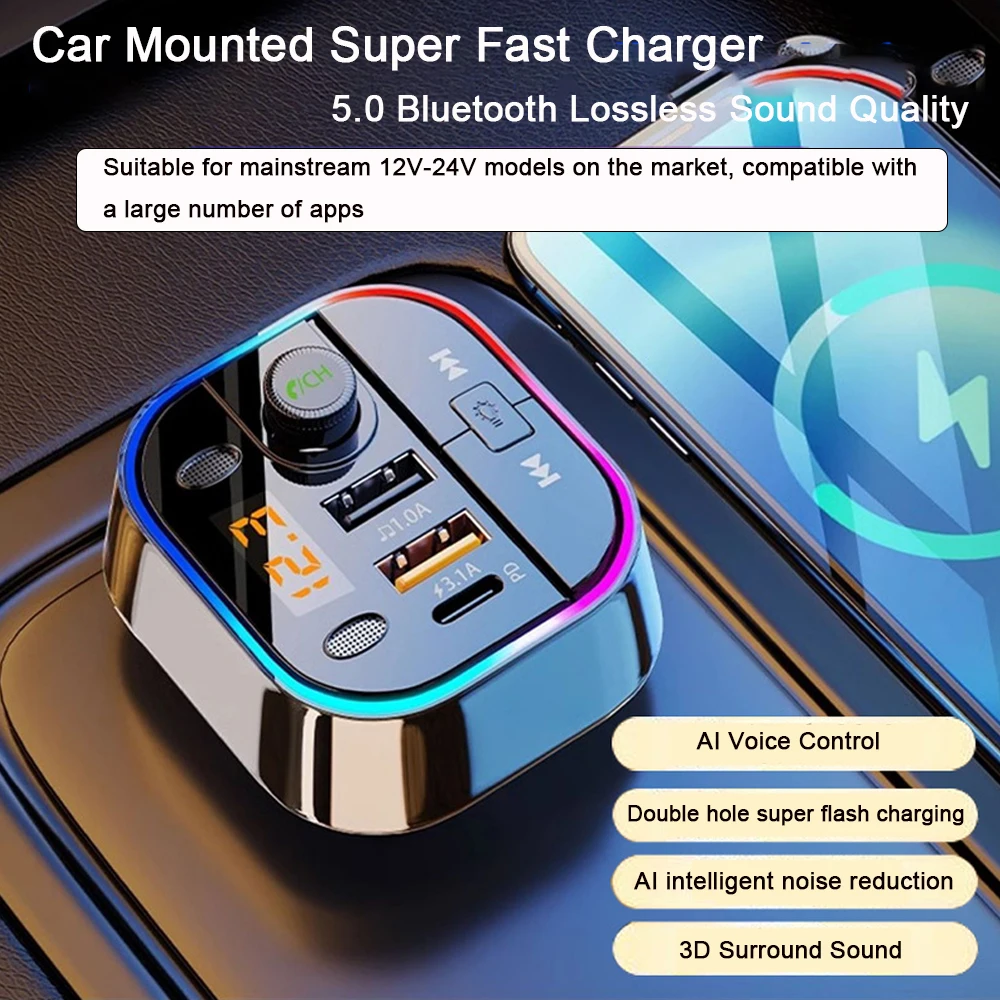 

Автомобильное зарядное устройство, автомобильное зарядное устройство для мобильного телефона, супербыстрое зарядное устройство, Bluetooth 5,0, приемник, качество звука без потерь, MP3, автомобильный USB-плеер, музыкальный плеер