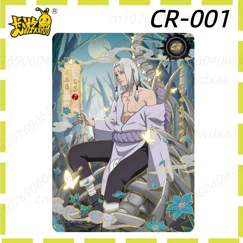 2026 KAYOU Naruto Cards New Anime Collection Card T2W9 CR AR UR MR