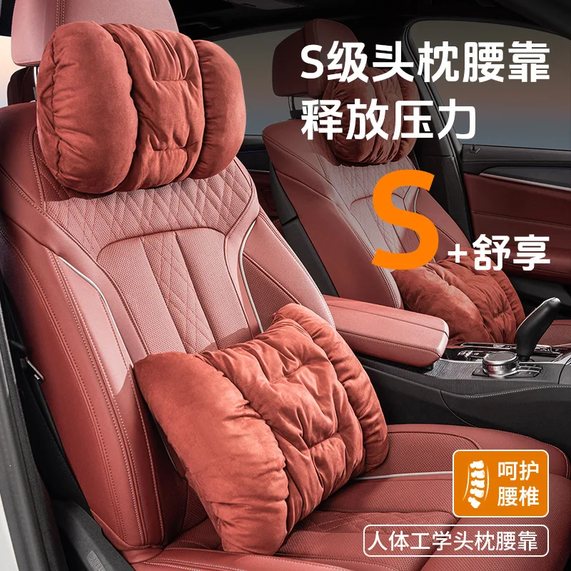 Suede Car Headrest and Lumbar Support Pillow Set, Soft Neck and Waist Cushion for Driving, Breathable All Season Auto Seat Pad