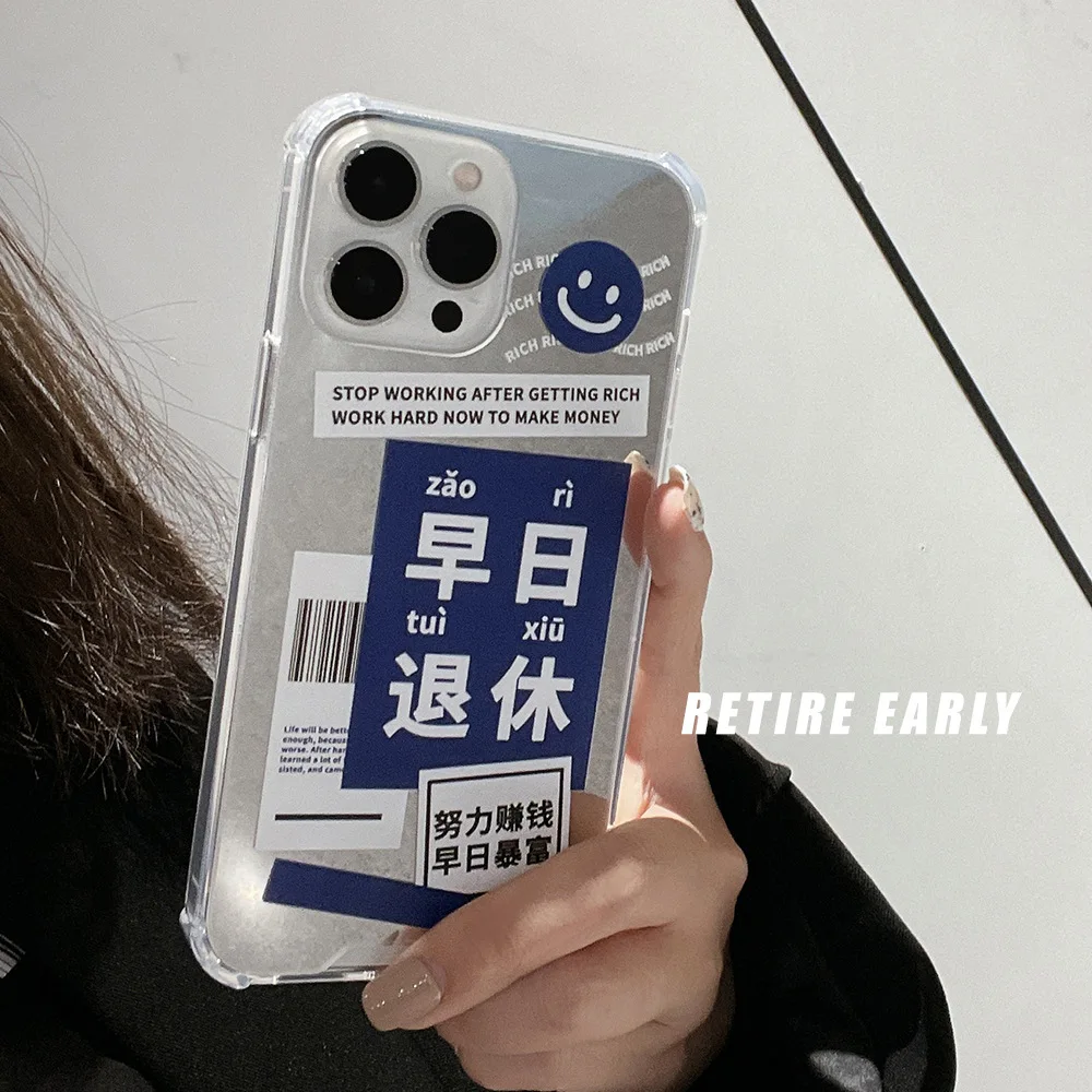 Chinese Version Early Retirement Phone Case for IPhone 13 11 12 Pro Max XS 7 8 Plus X XR Mirror Film Shockproof Iphone 11 Case