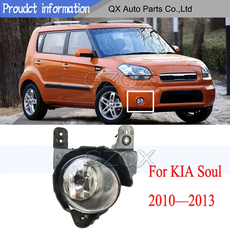 

CAPQX передний бампер противотумансветильник ры для KIA Soul 2010 2011 2012 2013 дальсветильник света противотумансветильник Противотуманные фары бампер лампа противотумансветильник ры