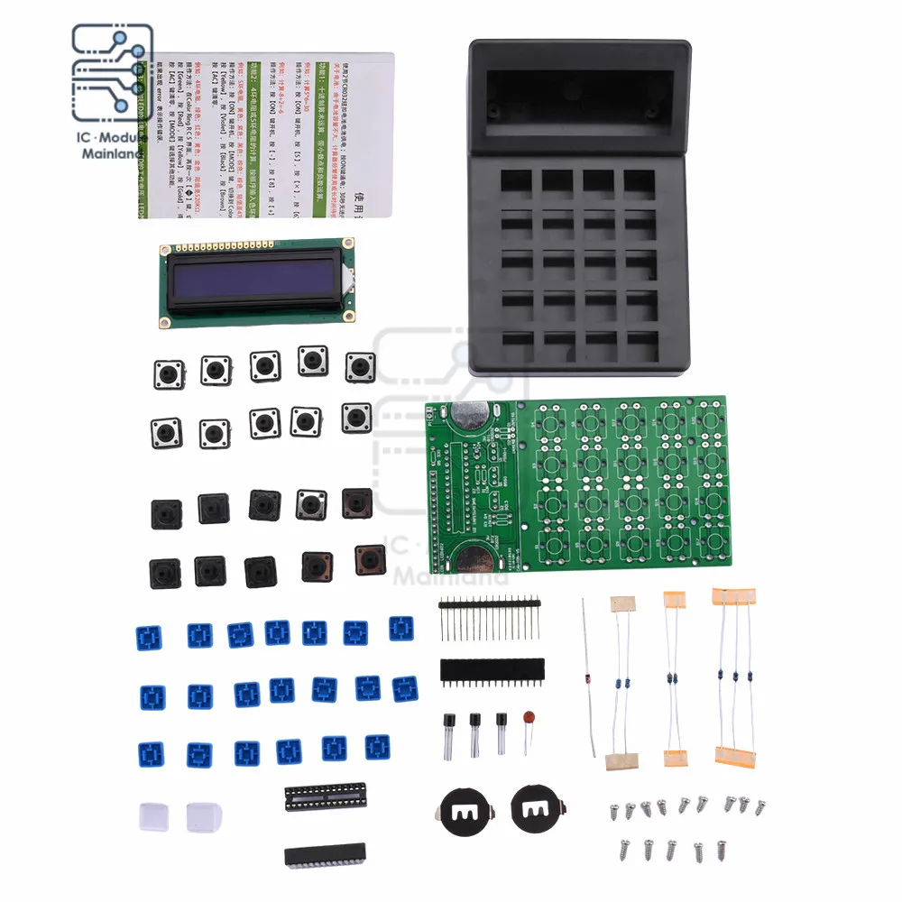 LCD1062 Display Calculator Electronic Production Kit Diy Kit 51 Microcontroller Training Experiment Soldering Assembly