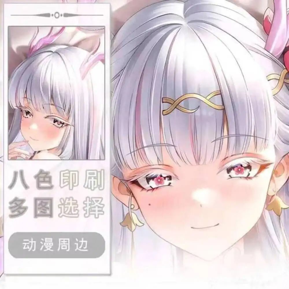 

Pillow Case Wuthering Waves Jinhsi Hing Corps Taie D'oreiller Japonais Cosplay Anime Housse Dakimakura Zenless Zone Zero