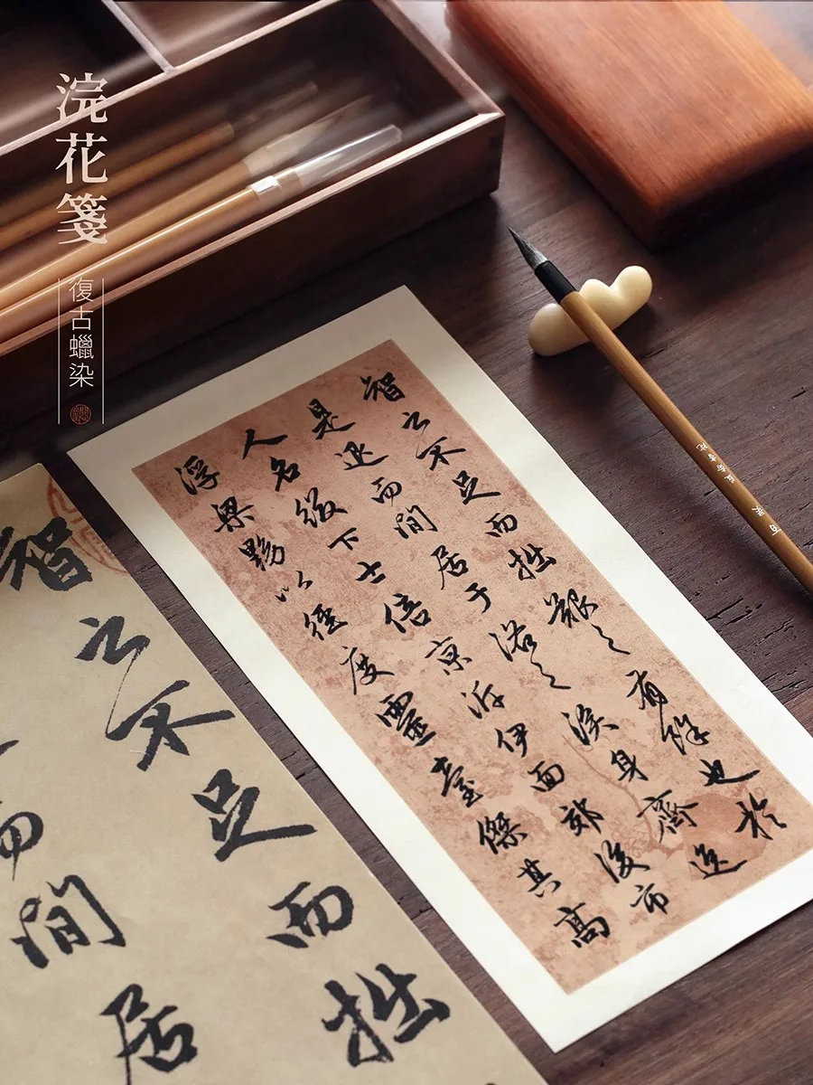 Antique Floral Xuan Paper for Calligraphy - Semi-Absorbent Rice Paper, Small Regular Script (Xiaokai), Ink Brush Art Supplies