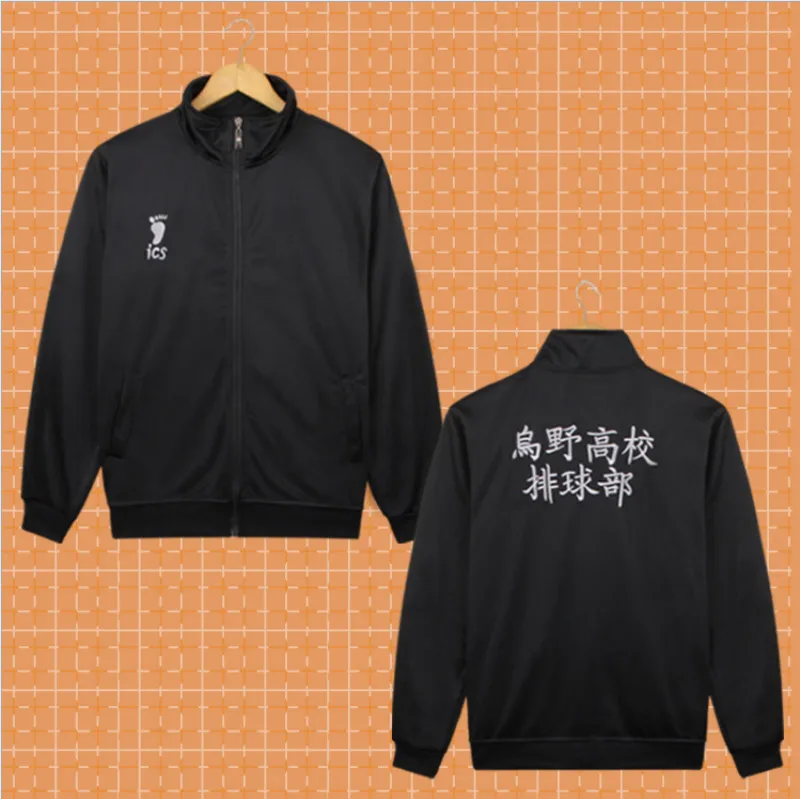 Cosplay Anime u Jacket u Black Sportswear Karasuno High School Volleyball Club Uniform Costumes Coat