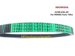 Racing Drive Belt For Honda PCX 150 Click150 WW150 Vario150 PCX125 Below 2017 Click Vario 125cc 150cc 23100-K36-J014T drive belt