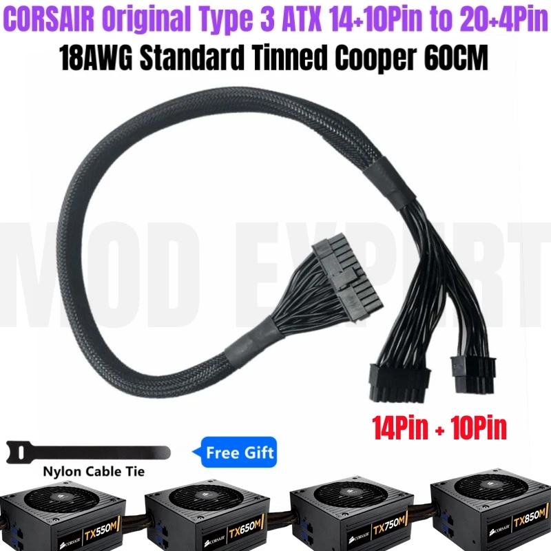 Original CORSAIR Type 3 Motherboard Power Cable 14+10Pin to 24Pin Sleeved 18AWG for TX850M, TX750M, TX650M, TX550M Modular PSU