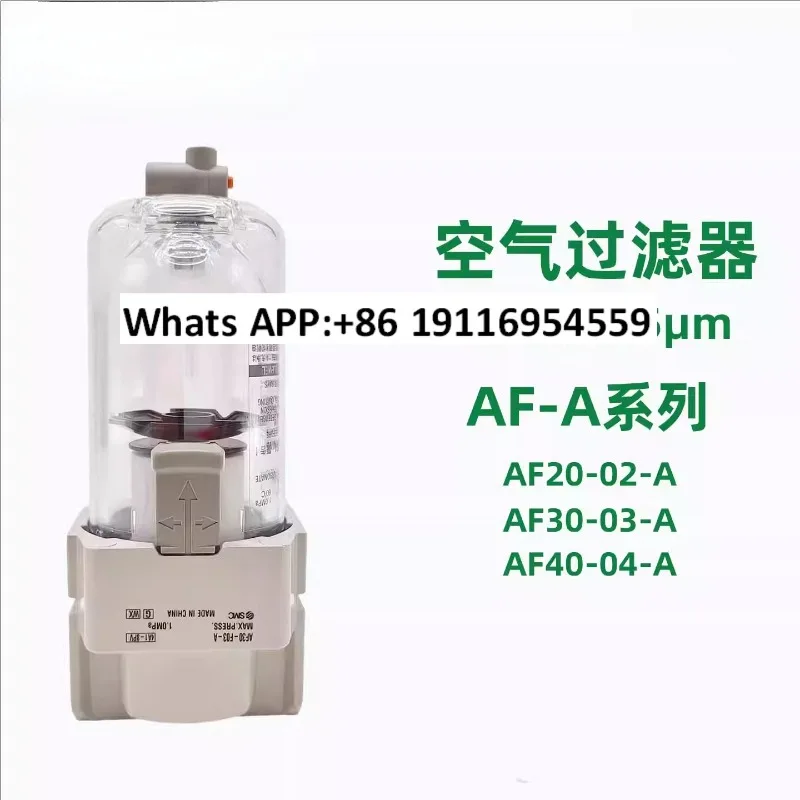 Air Source Processo… - image