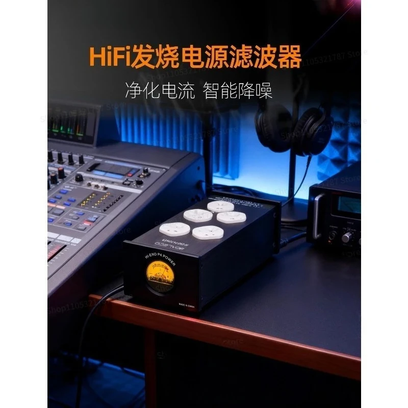 For Power Filter Audio Standard Power Supply Power Strip Lightning Protection Anti-interference Purifier