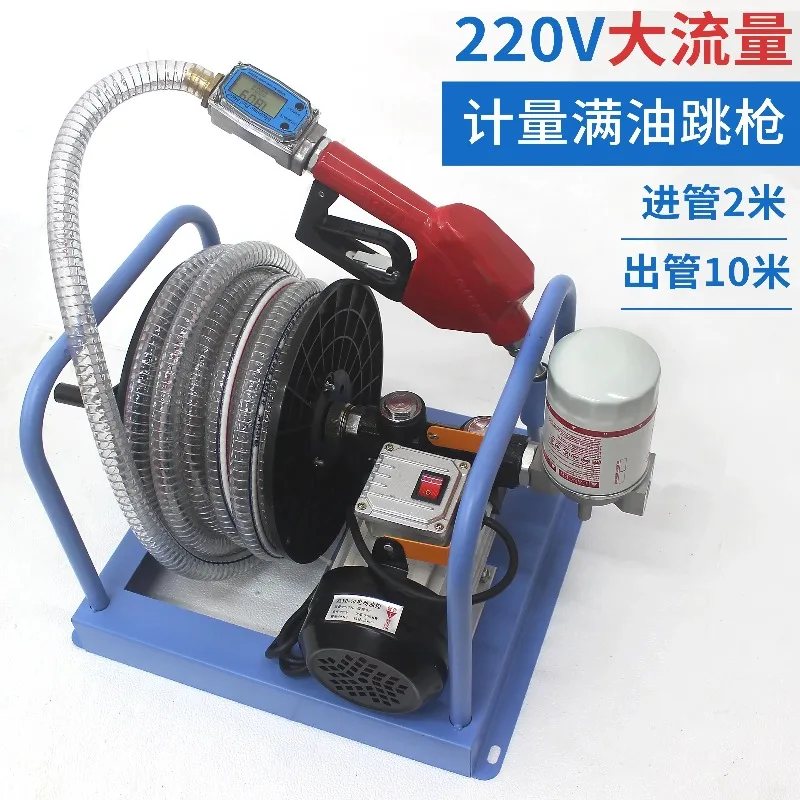 12v24V220V Diesel Electric Oil ,  Self-priming Pump, Vehicle-mounted Small Fuel Dispenser