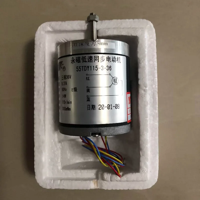 Yintong Jack 55TDY115-3-36V piercing machine accessories Baoma DB703 rotating head permanent magnet motor