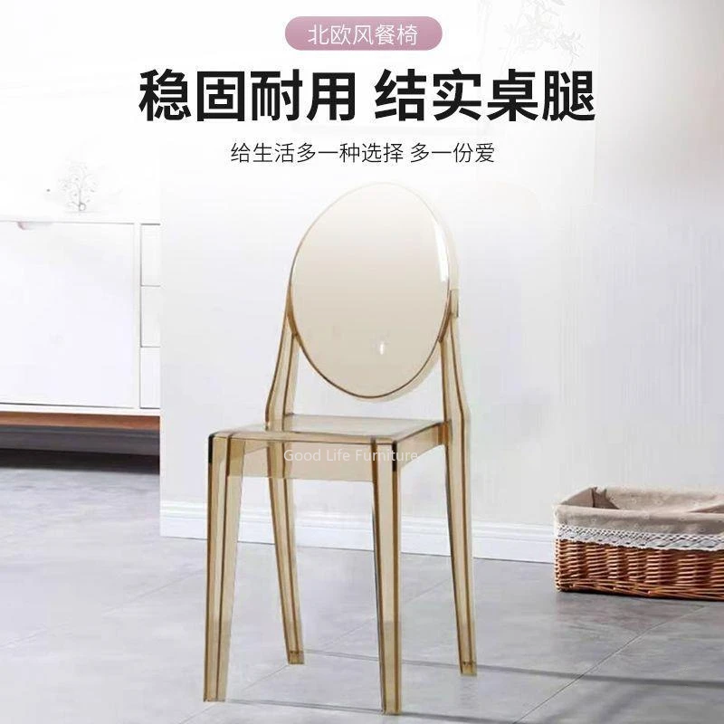 Simple Creative Plastic Chair Transparent Back Ghost Coffee Chair Acrylic Restaurant Hotel Dining Chair Stool