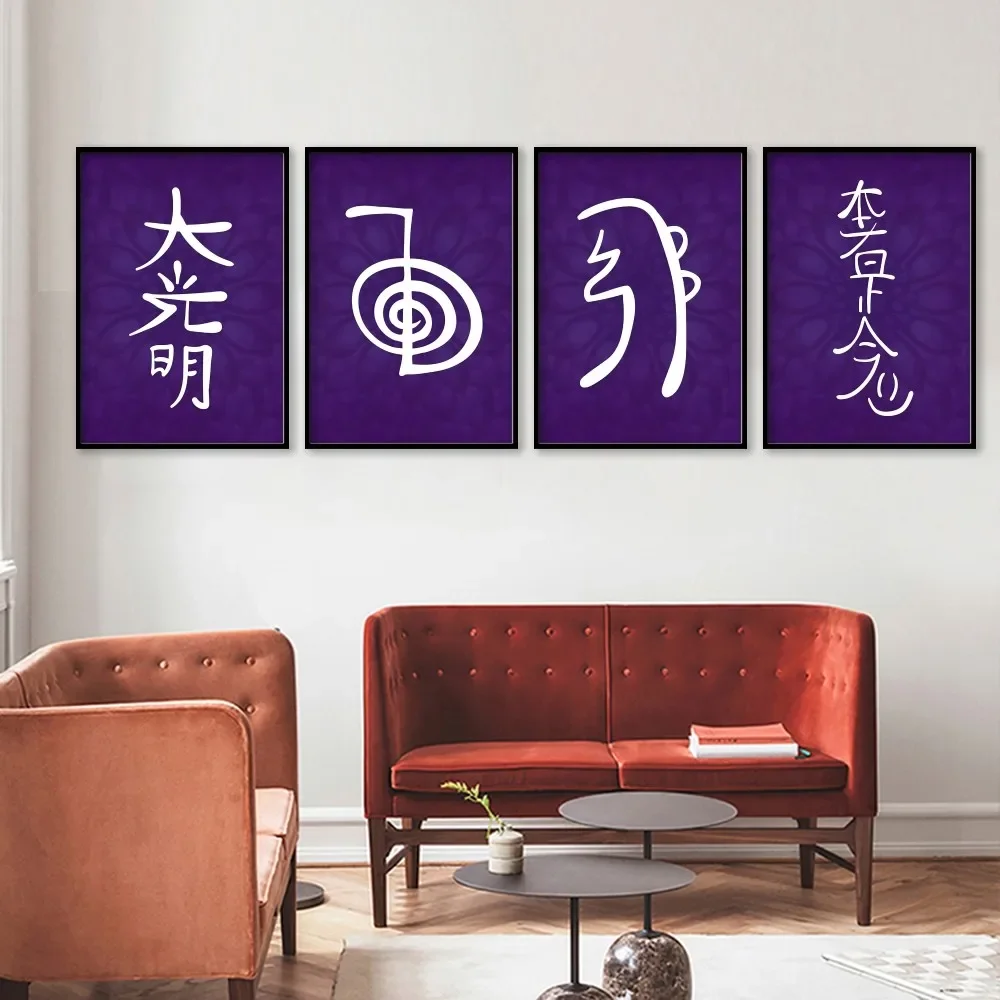 Símbolos de Reiki Dai Ko Myo Cho Ku Rei Hon Sha Ze Sho Nen arte dormitorio sala de estar decoración del hogar pintura de pared regalos