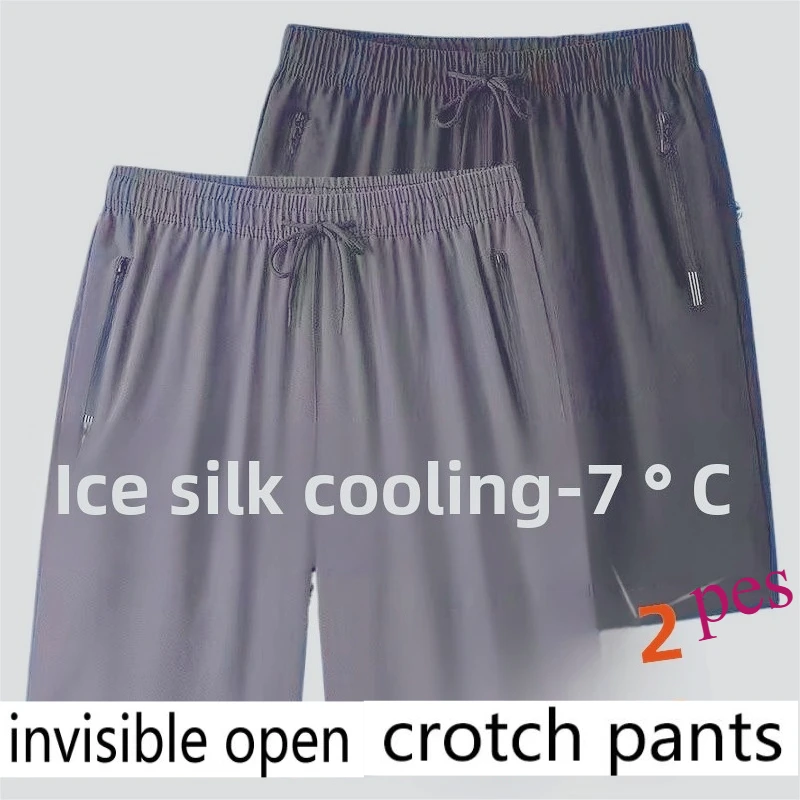 

Брюки с невидимым шаговым швом, лето 2025 года, брюки с пятью точками, мужские спортивные тонкие повседневные брюки из ледяного шелка, удобные с открытым полем