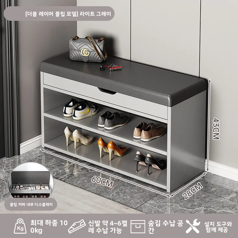 Shoe Changing Stool Home Door Shoe Rack Can Sit in Home Cabinet Storage Stool Door Wearing Shoe