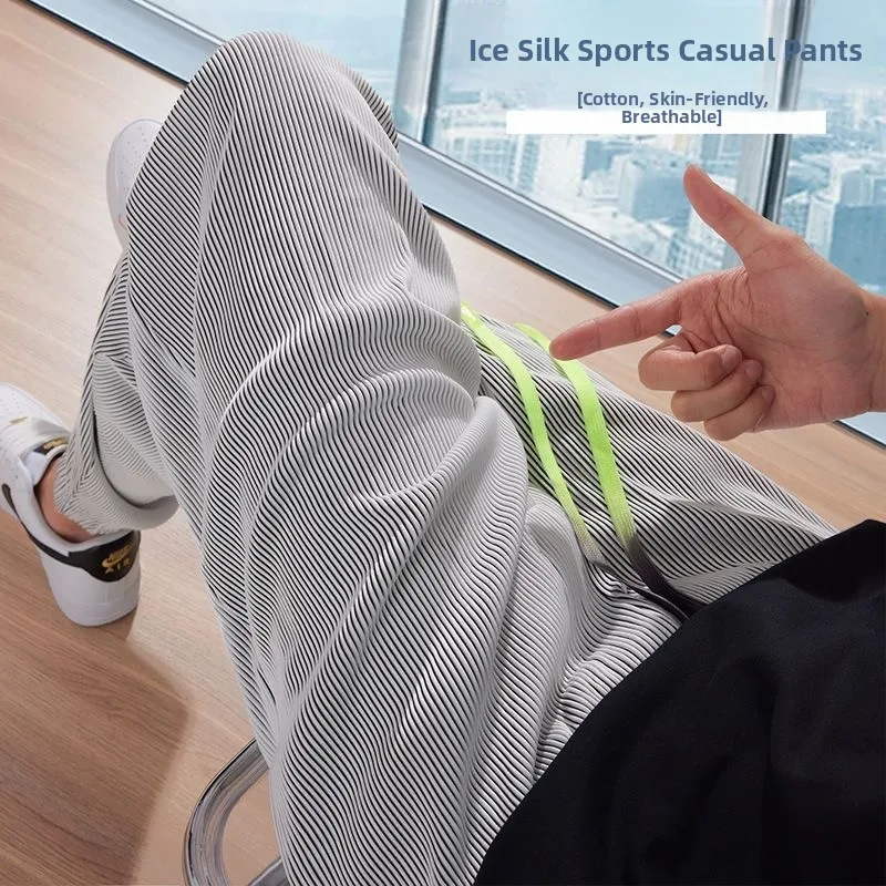 

Loose Ice Silk Men's Casual Pants Big Size Elastic Waist Summer Breathable Trousers Youth Active Sle Loose Fit Cargo Pants