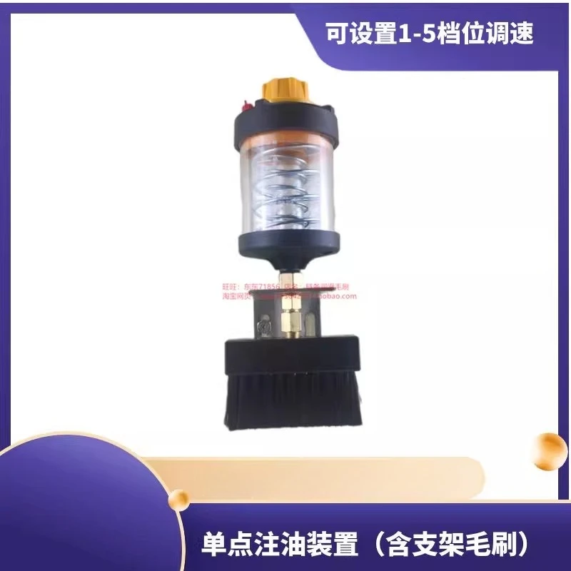 Fully automatic chain lubrication with low pressure single point grease applicator 100CC