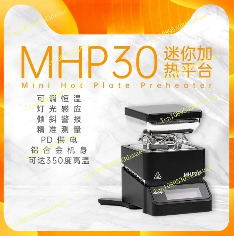 MHP30 Mini Constant Temperature Desoldering Heating Station MS Tweezers PCB Welding Accessories For Electronic Phone Repair