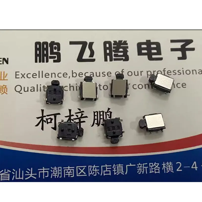 

1PCS/LOTS Imported U.S.A. PTS850VM18PSMTRLFS Tactile Switch Horizontal Side Push Chip 4-pin 5.4*5mm