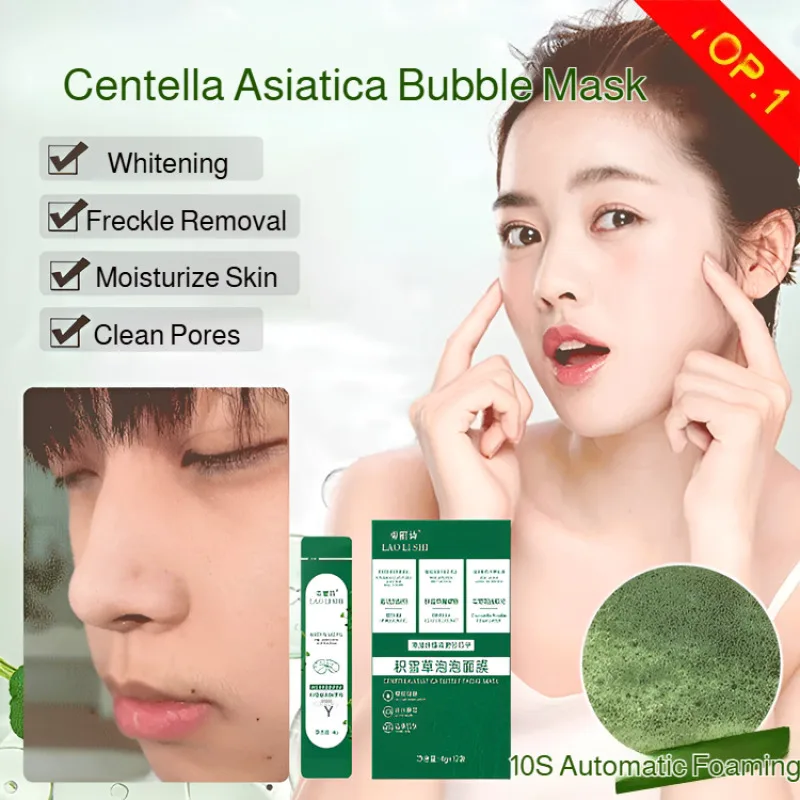 ツボクサバブルマスク オイルコントロール 黒ずみ除去ケアマスク 保湿 モイスチャライジングバブルマスク ディープクレンジングマスク