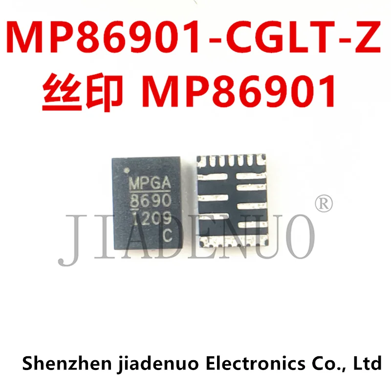 MP86901 Datasheet: دليل شامل لتحليل وتطبيق الشريحة في المشاريع الإلكترونية