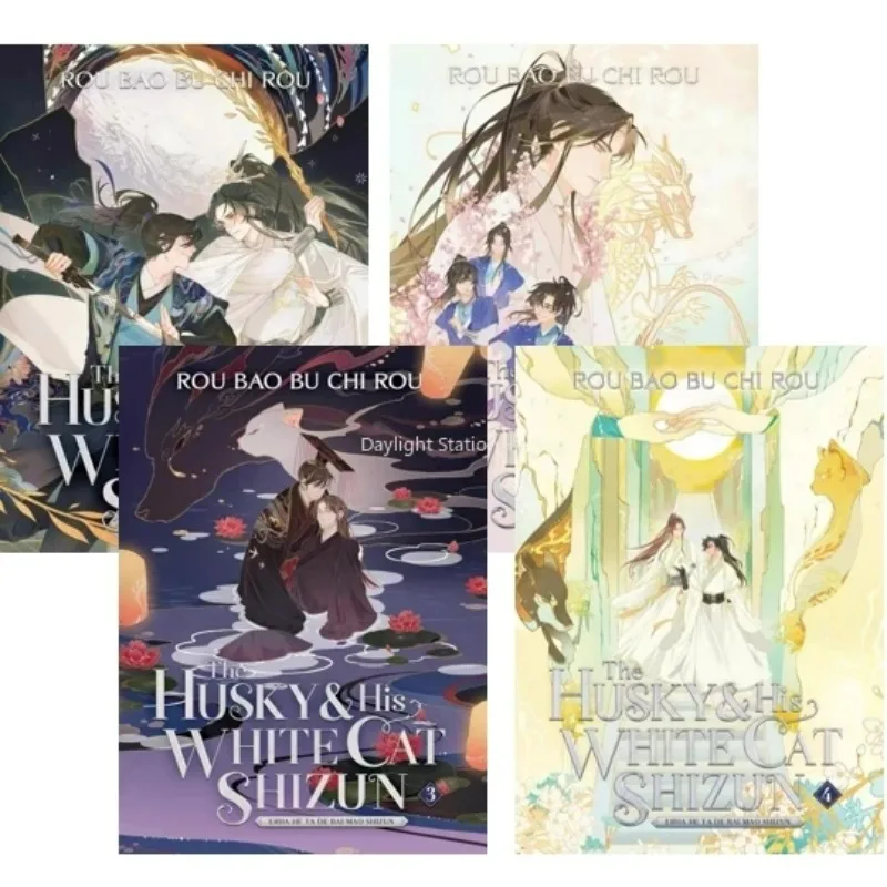 

Erha and His White Cat The Husky and His White Cat Shizun Vol.1-4 Book