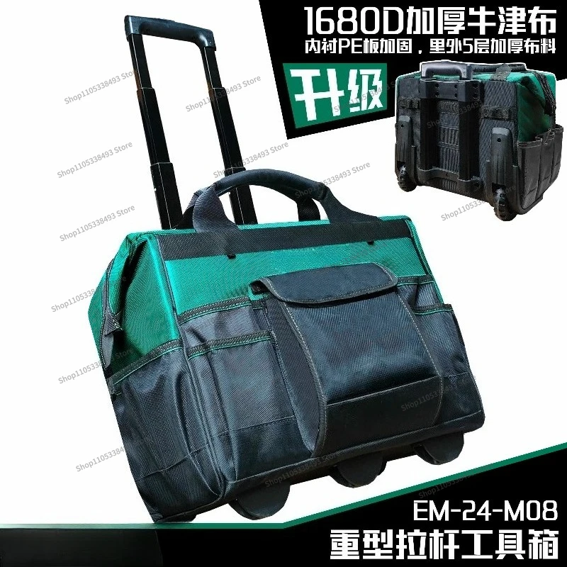 For Tie Rod Toolbox, Electrical Toolkit Industrial Grade Large Capacity Wear-resistant Wheeled Multi-function Trolley