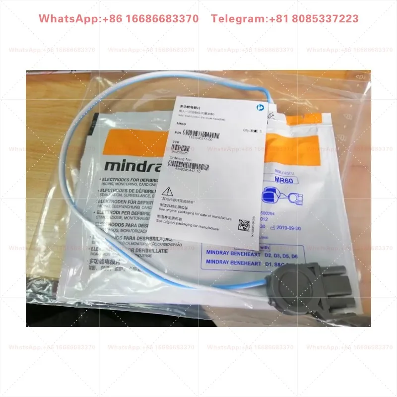 Adult Multifunction Electrode Plate MR60 MR61 115-040517-00 Compatible Medical Monitoring Electrode Replacement Accessories