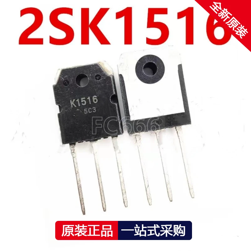 

1PCS 2SK1516 K1516 TO-3P MOS field-effect transistor