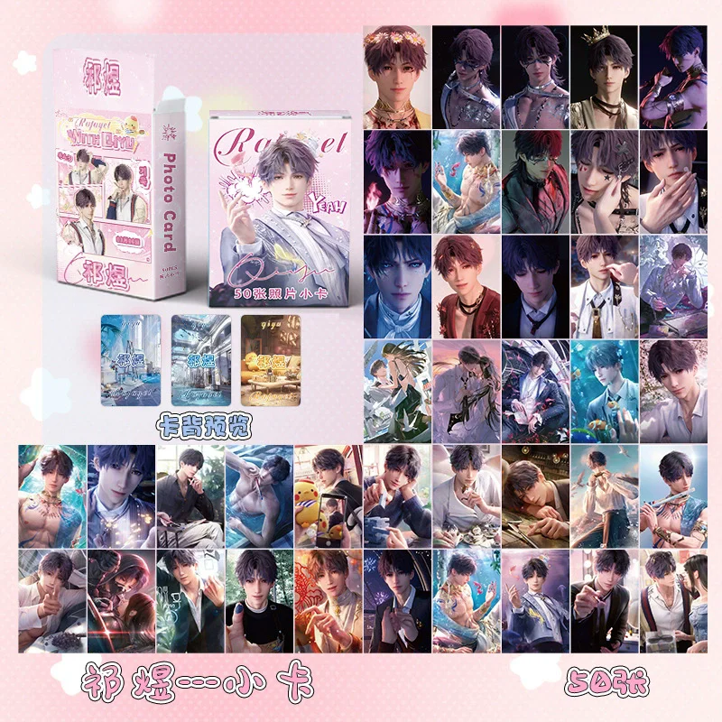 50 قطعة من بطاقة Lomo بالليزر Love And Deepspace Rafayel - Qi Yu شخصية شخصية HD Photocard هدية تنكرية