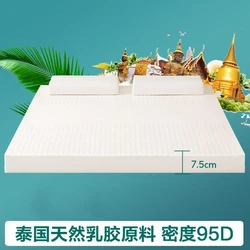 Thailand 10cm 100% natural latex mattress milk collagen liquid mattress rubber cushion home tatami mat to protect the spine