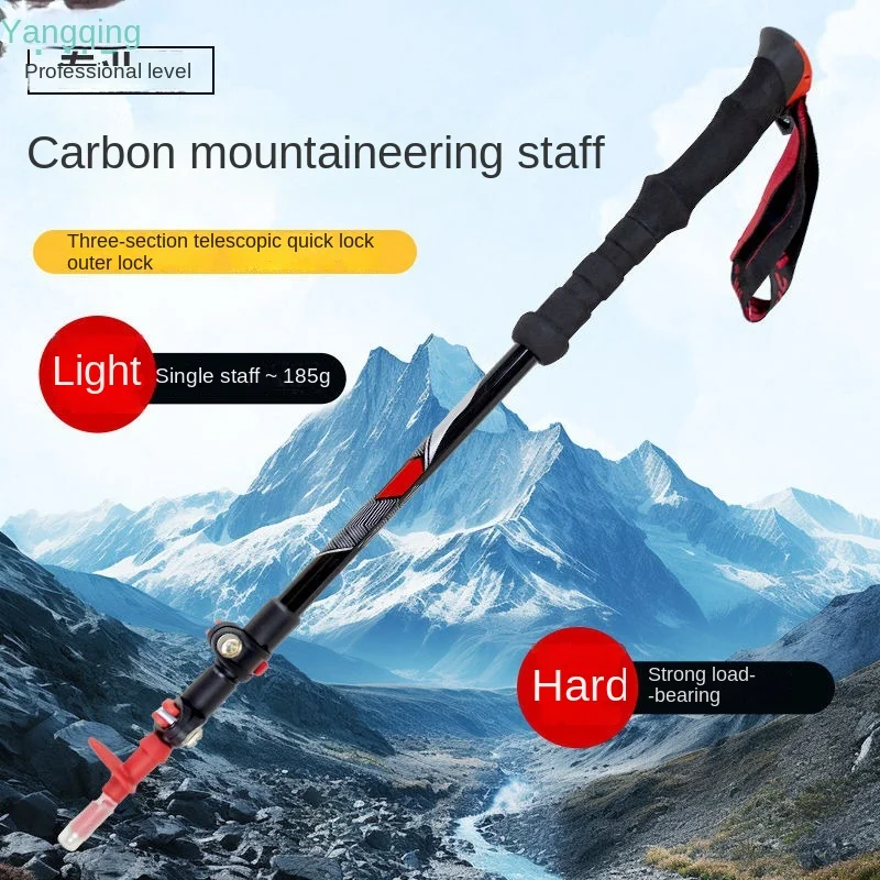 

Outdoor Three-Section External Lock Carbon Telescopic Alpenstock Carbon Fiber Cane Hiking Stave Super Light and Super Hard