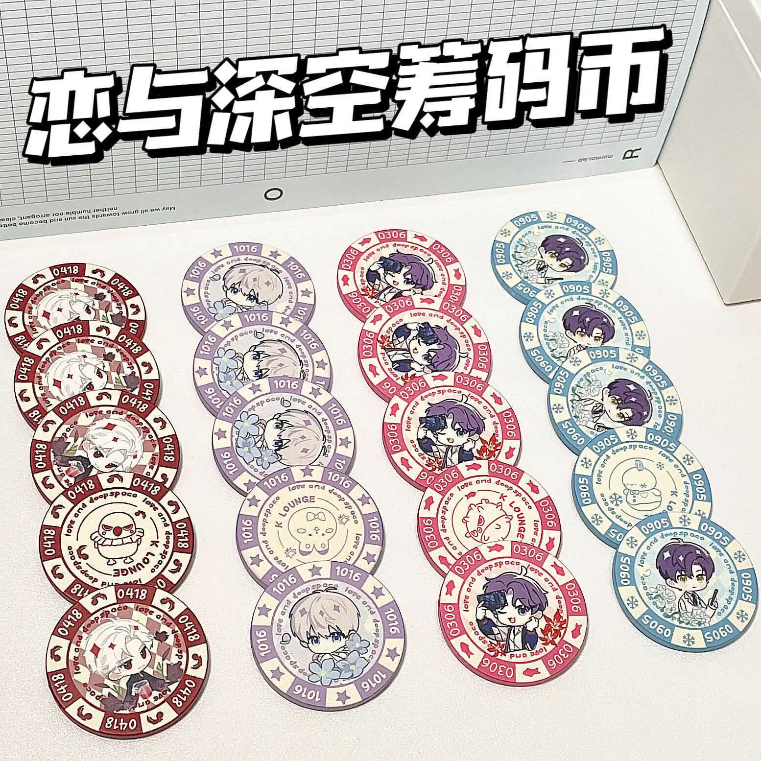 

Love and Deepspace Sylus Xavier Zayne Rafayel Anime Ceramic Chip Coin Cosplay Cartoon Gift Game Currency Property