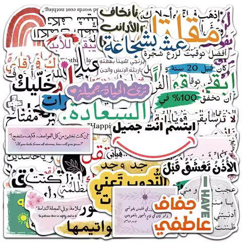 50pcs Funny Arabic Motivational Phrases Stickers For Laptop Luggage Guitar Phone Positive Inspirational Quotes Waterproof Decals