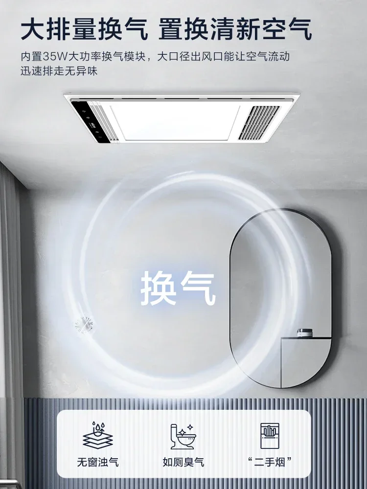 مروحة عادم الإضاءة منزل جديد متكامل متعدد الوظائف لتدفئة الحمام سخان الرياح سقف متكامل