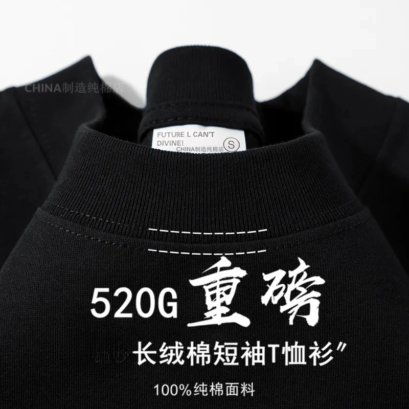 520G Black