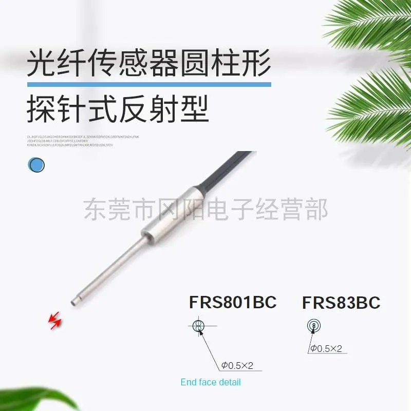 

Оригинальный оптоволоконный датчик TAKEX Zhuzhong 2025 FRS801BC, цилиндрический зонд, светоотражающий FRS83BC, торг