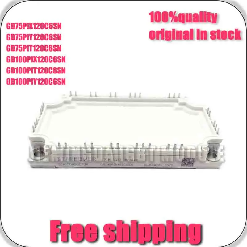 

GD75PIX120C6SN GD75PIy120C6SN GD75PIT120C6SN GD100PIX120C6SN GD100PIT120C6SN GD100PIY120C6SN NEW AND ORIGINAL MOdULE