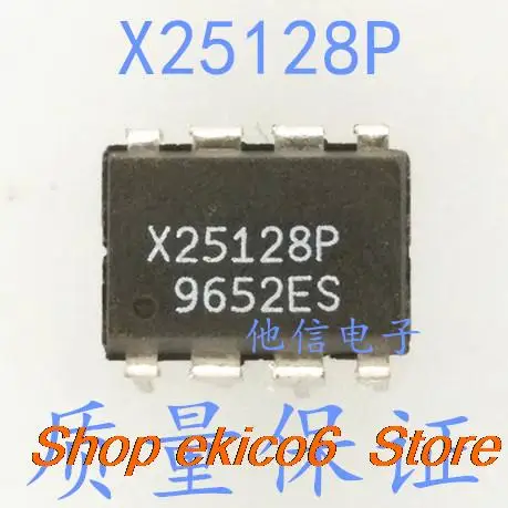 

Оригинальный в наличии X25128P DIP-8 ic