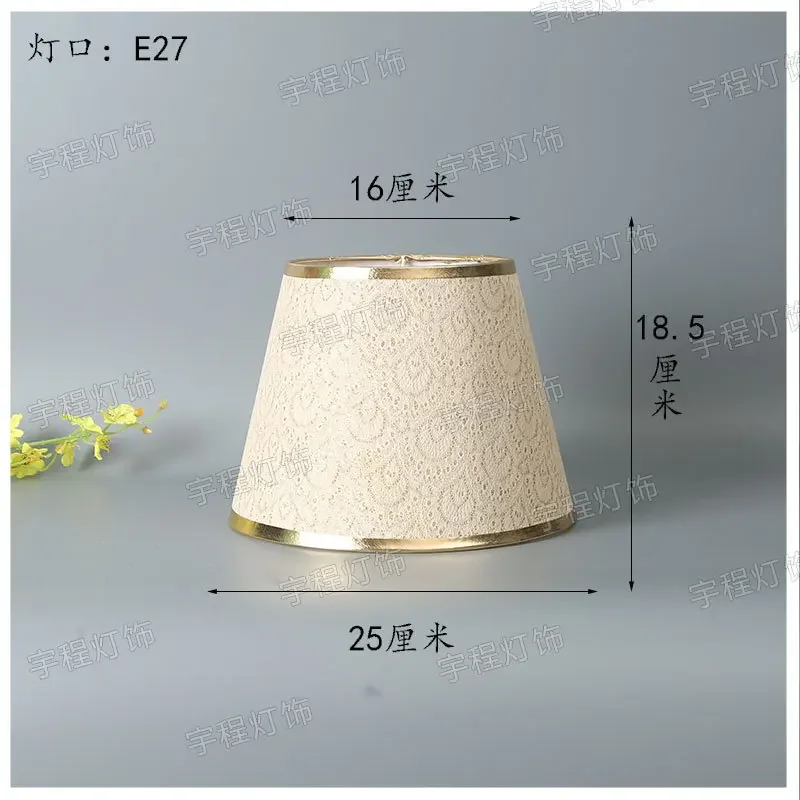 Table lamp lampshade shell cover round E27E14 linen lampshade wall lamp floor lampshade fabric DIY replacement
